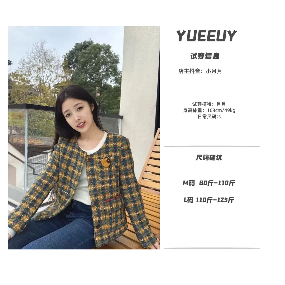 2025冬季新款“遇见小香”夹棉小香外套