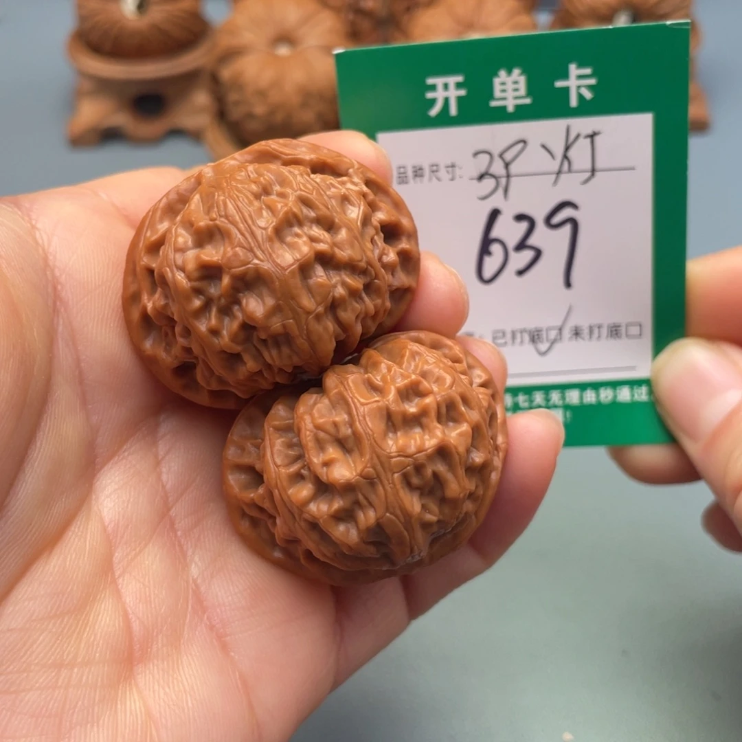 桃核把件文玩核桃