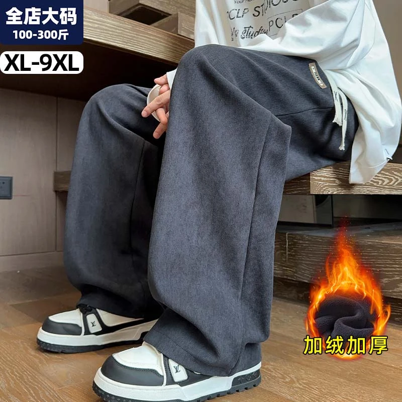 直筒卫裤男冬季保暖加绒加厚休闲胖子加肥加大大码男装灯芯绒裤子