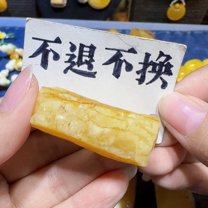 未镶嵌定制琥珀蜜蜡