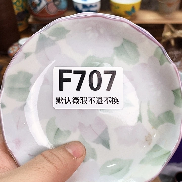 天***意瓷片新货来袭全场满28包邮F707