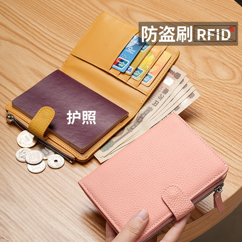护照一体卡包保护套防盗刷薄旅行随身证件收纳包多功能钱包机票夹