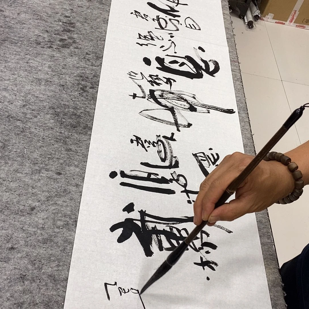 书法吴昊老师手写