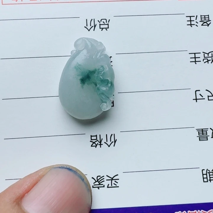 未镶嵌定制翡翠88888888888