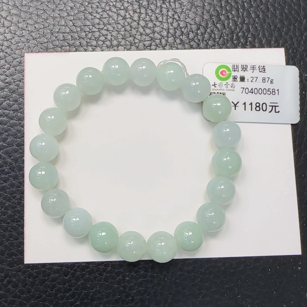 翡翠未镶嵌手串9.2mm果绿