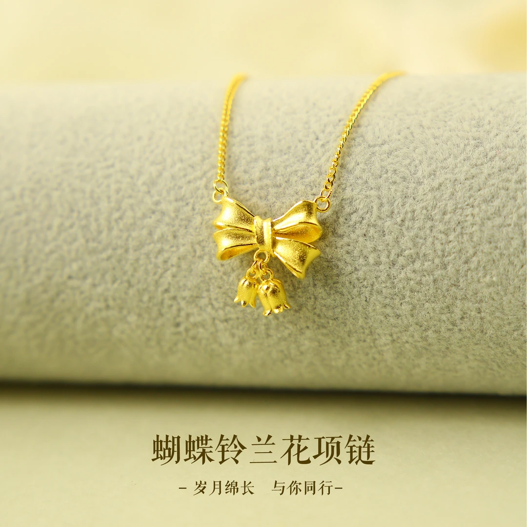 坠链均足银 蝴蝶铃兰花足银项链女款经典款坠饰时尚百搭闪耀礼物