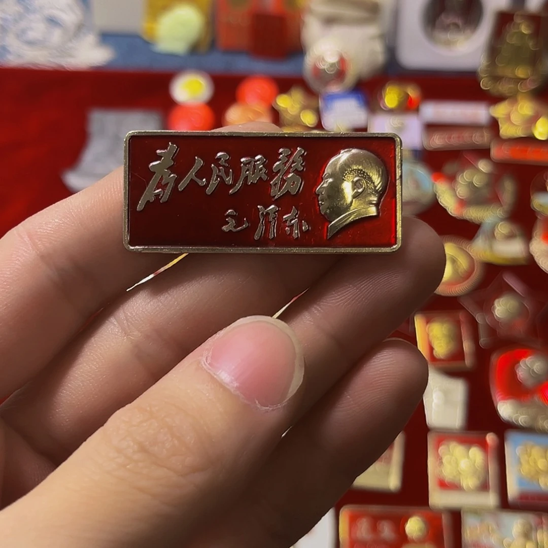 其他普通金属口****）123456789