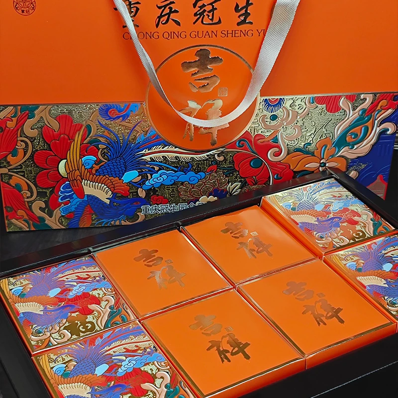 月饼礼盒 内含75克X8枚 火腿/肉松/牛肉/黑芝麻/五仁/凤梨