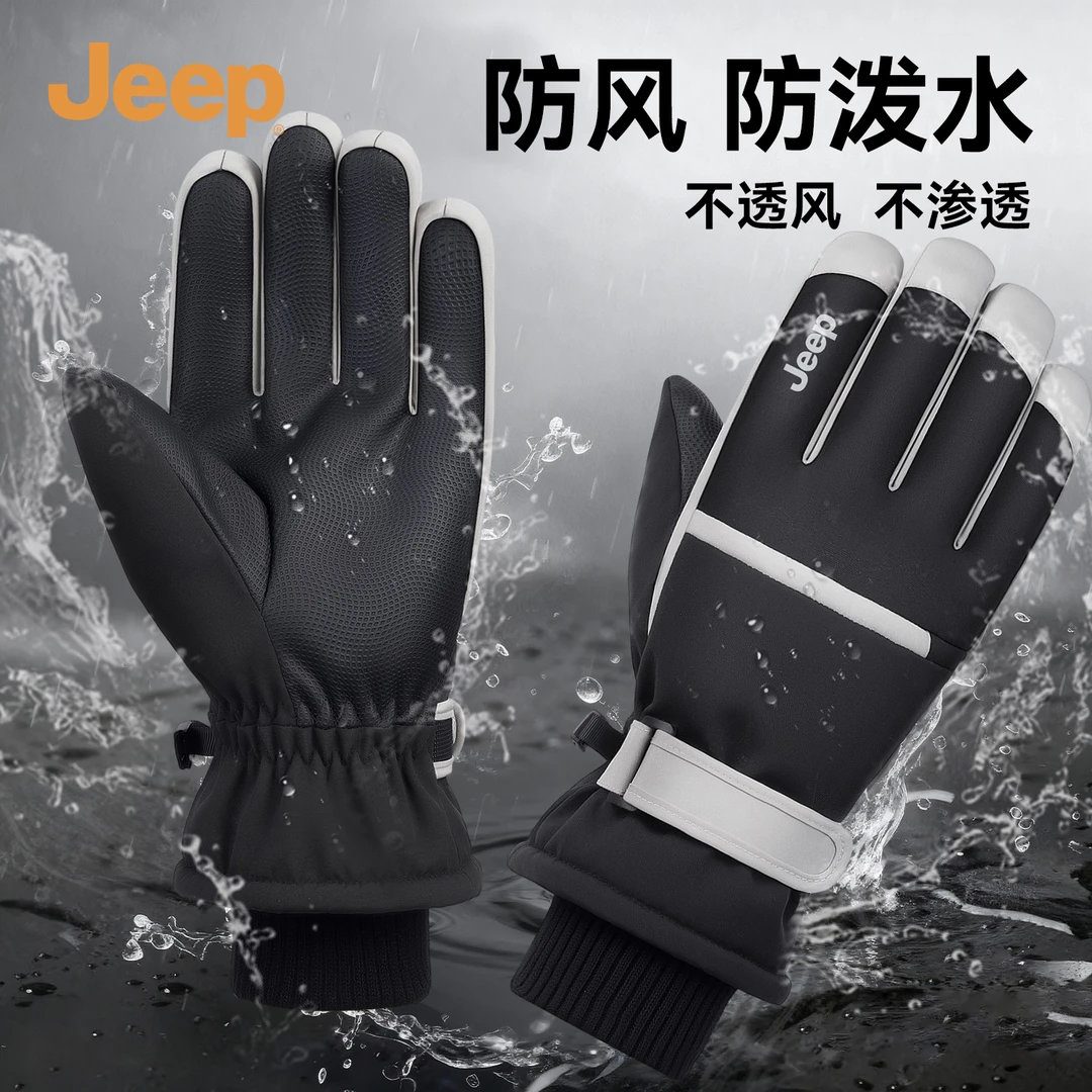 JEEP/吉普手套男冬季骑行电动车保暖防寒加绒加厚户外开车可触屏