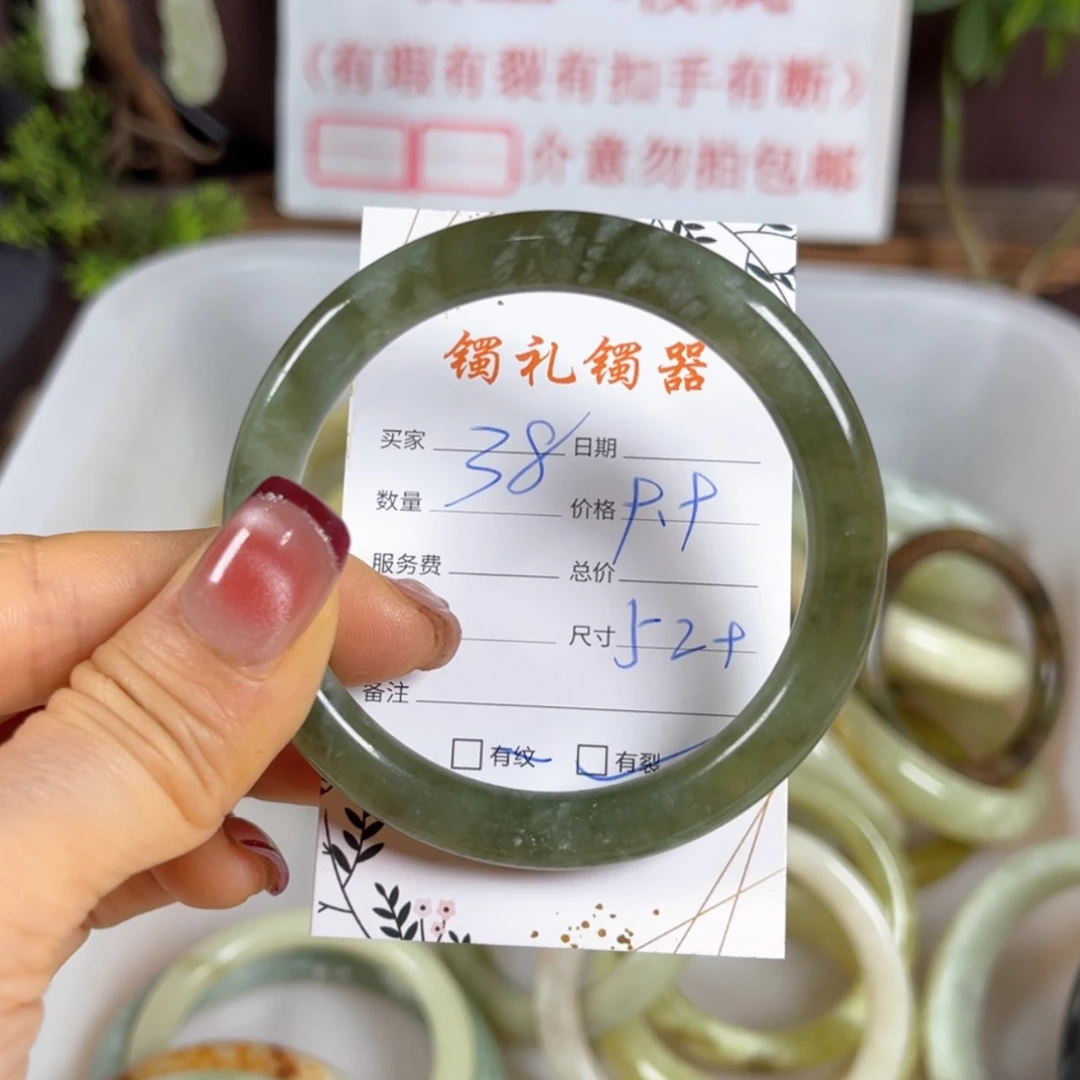【闪购商品】蛇纹石玉手镯未镶嵌