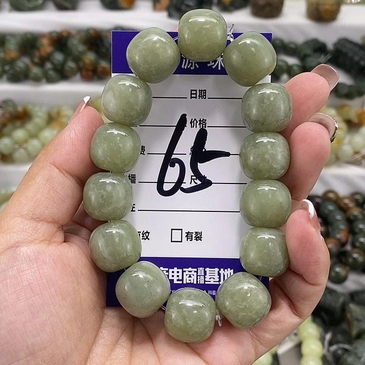 手链未镶嵌和田玉微瑕