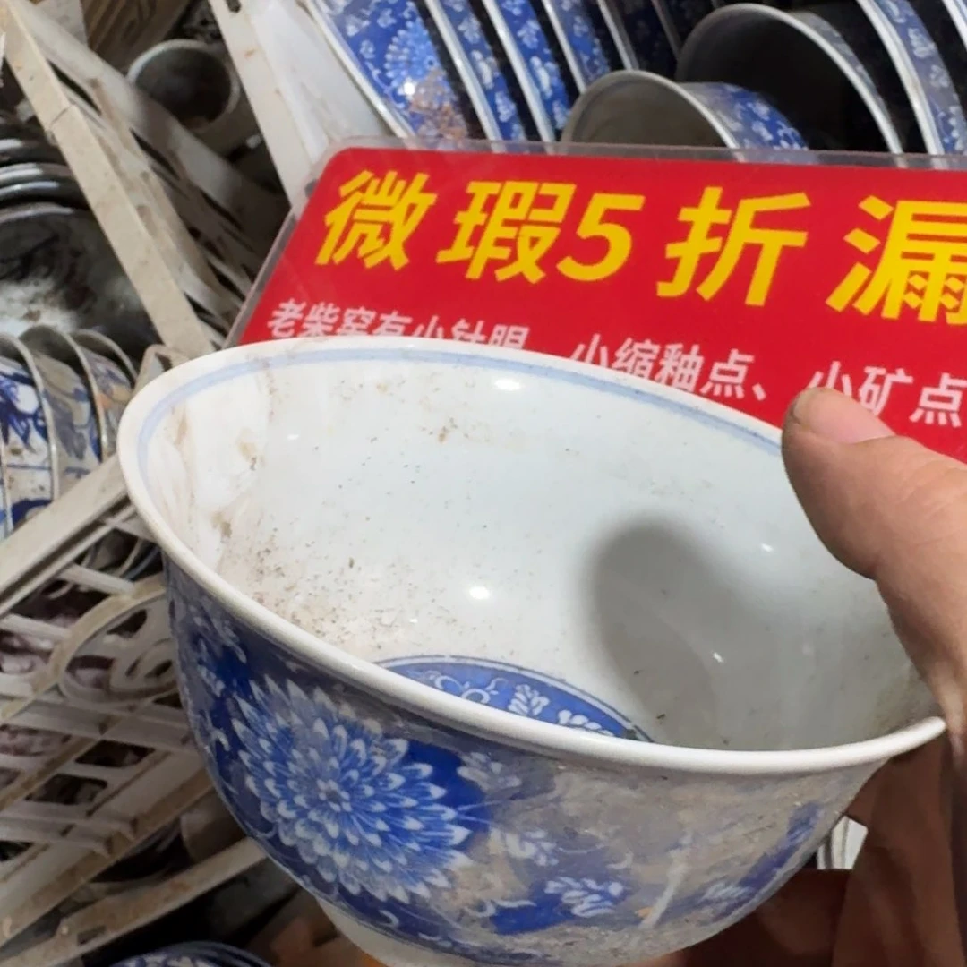 全手绘柴窑，顺丰包邮