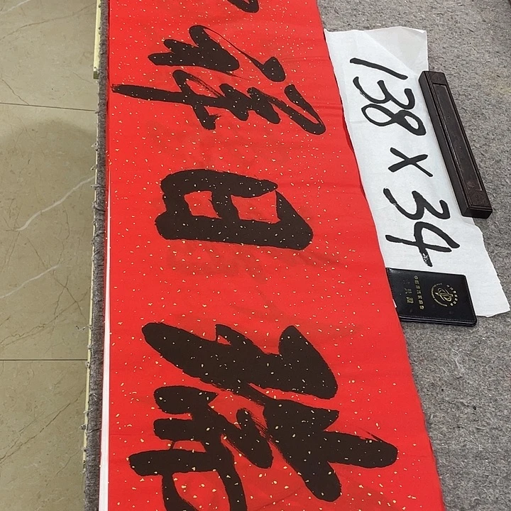书法Lvqinzhenshufa