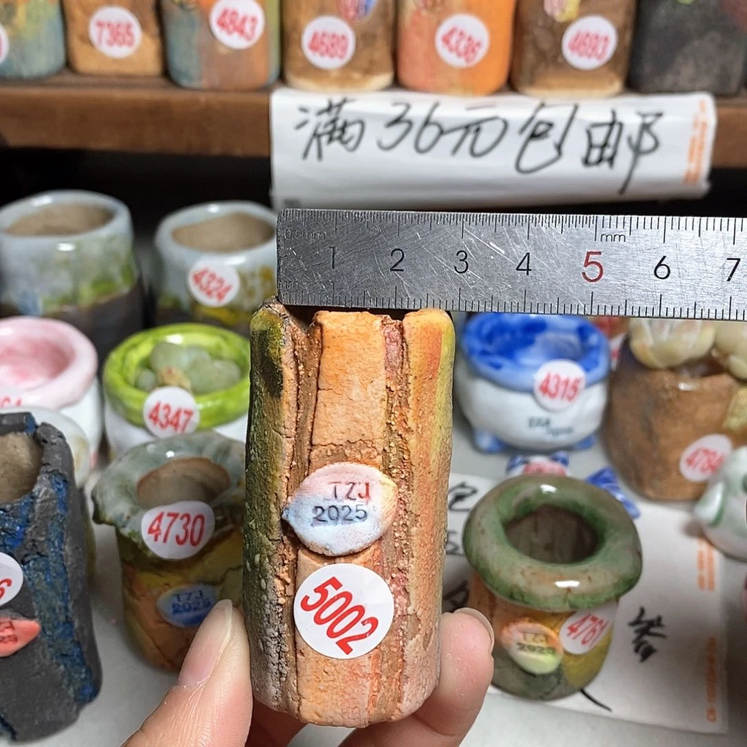 红陶拍5送一个小