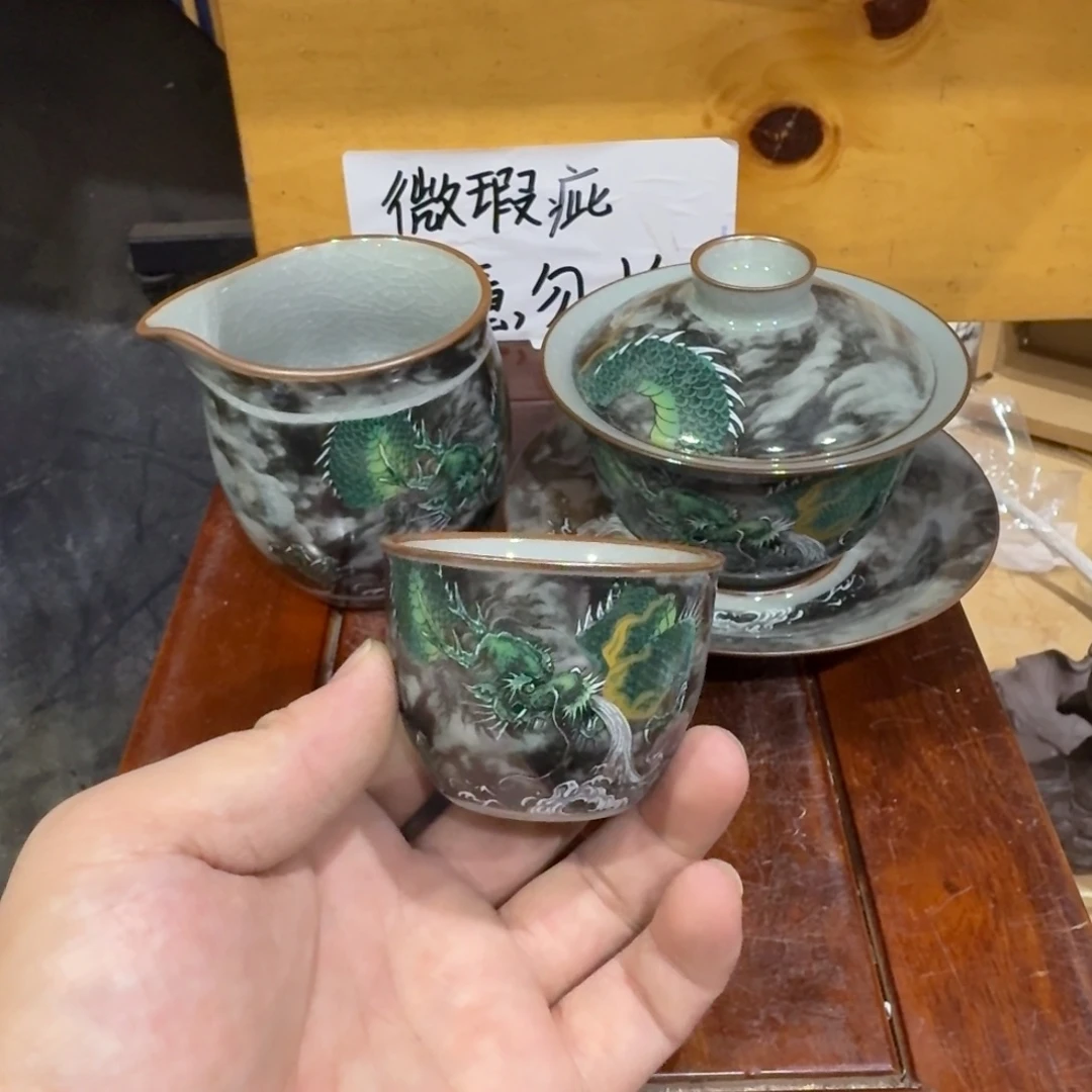 微瑕疵介意勿拍陶瓷器皿E739