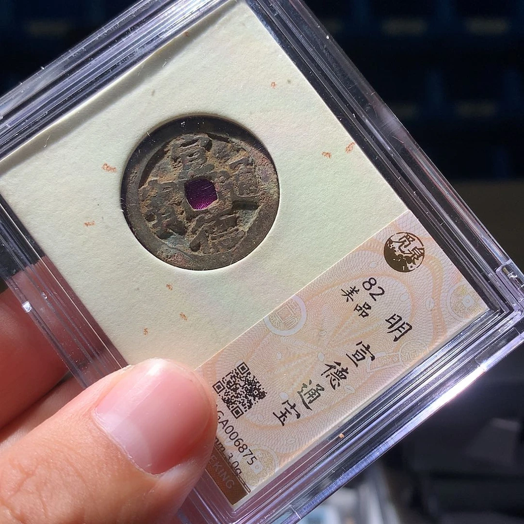 金属QY。钱钱钱钱钱6875