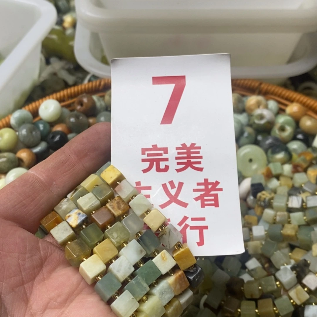 蛇纹石玉挂坠未镶嵌