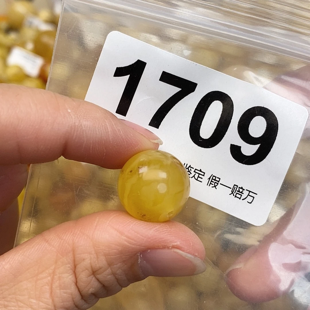 蜜蜡未镶嵌珠宝奇石15.8