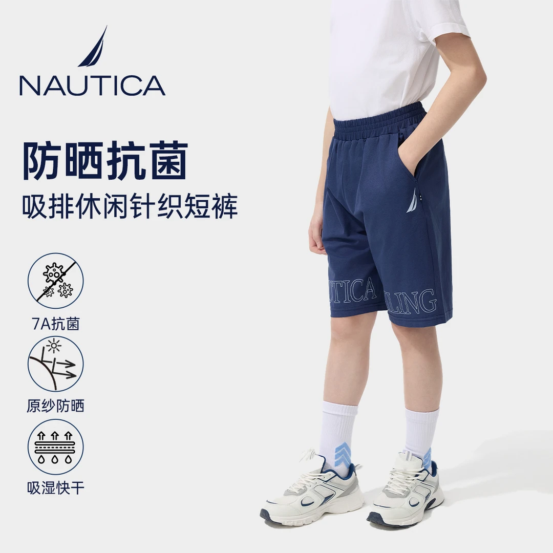 7A抗菌防晒针织短裤NAUTICA儿童中大童青少年夏UPF50+户外运动裤