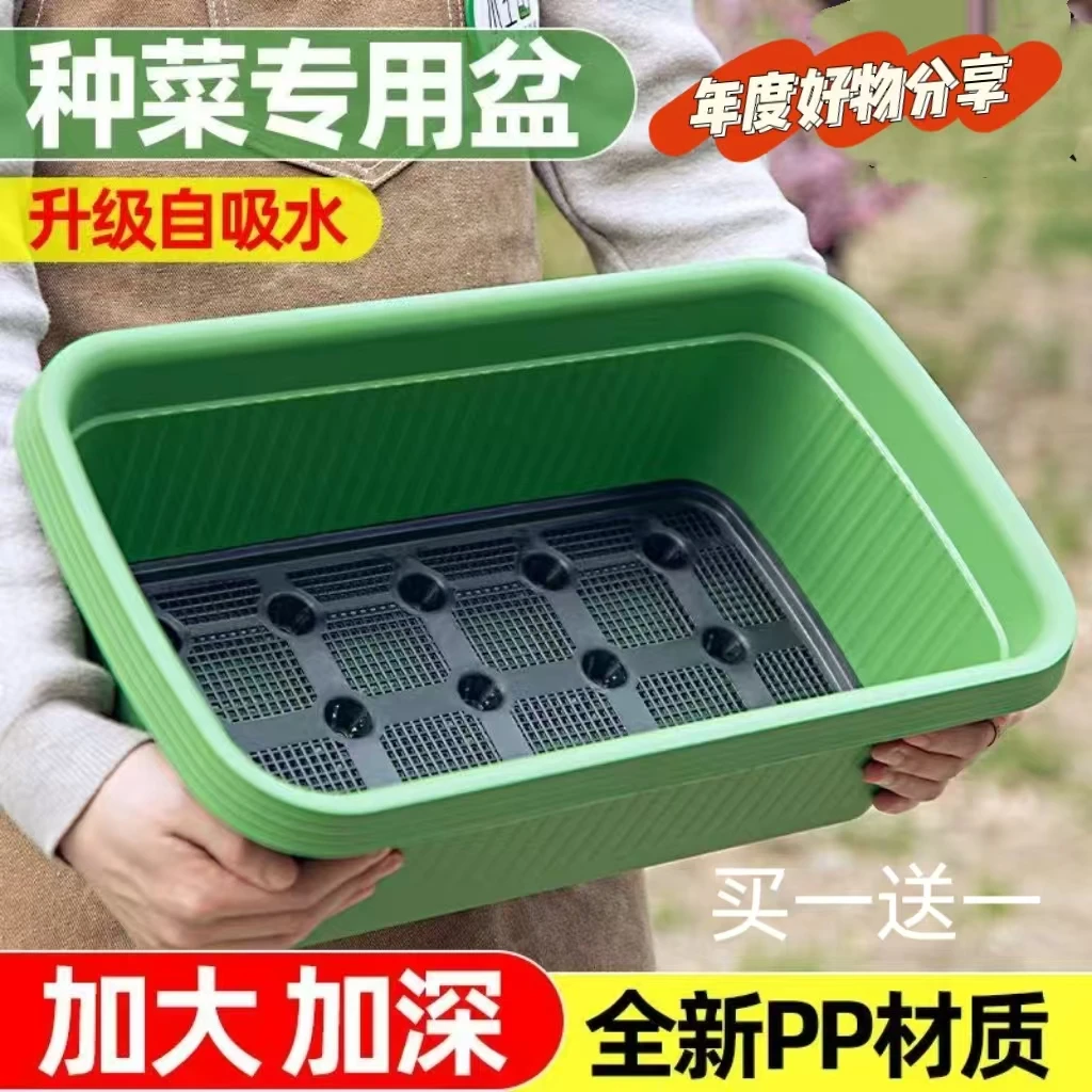 塑料盆种菜专用盆家用阳台特大号长方形花盆蔬菜种植箱懒人种菜盆
