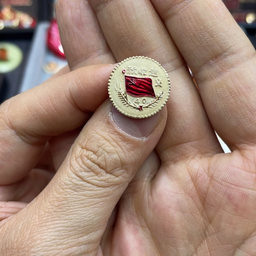 铝红色收藏精品小章