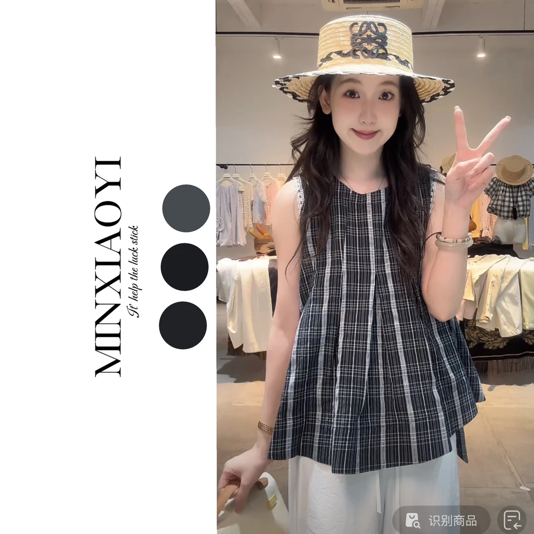 【闵笑一】巧心 小众设计夏季新款简约圆领无袖格子衬衫女上衣