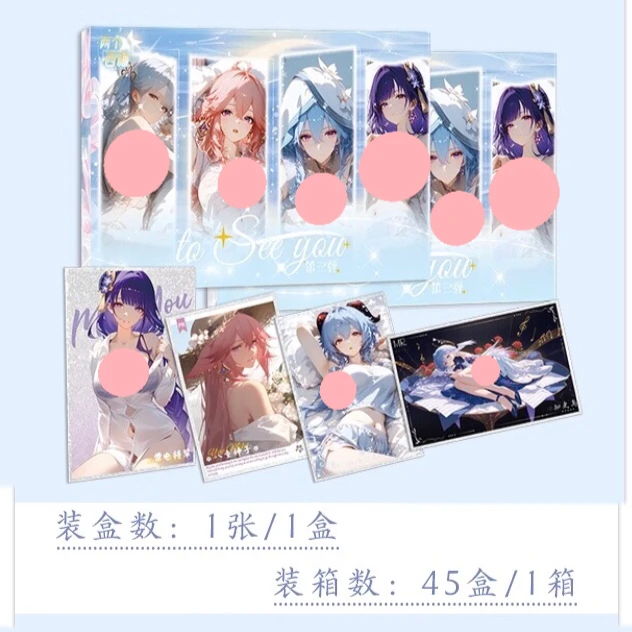 小K【拆盒】三弹两个西柚TOSEEYOU二次元卡牌盲盒（默认代拆）