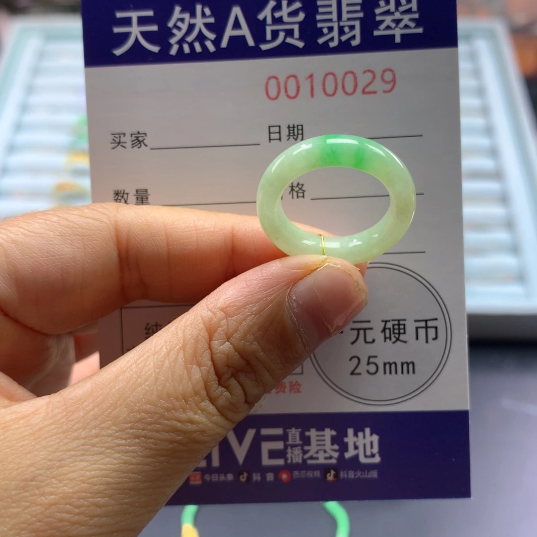 翡翠未镶嵌戒指12号福利