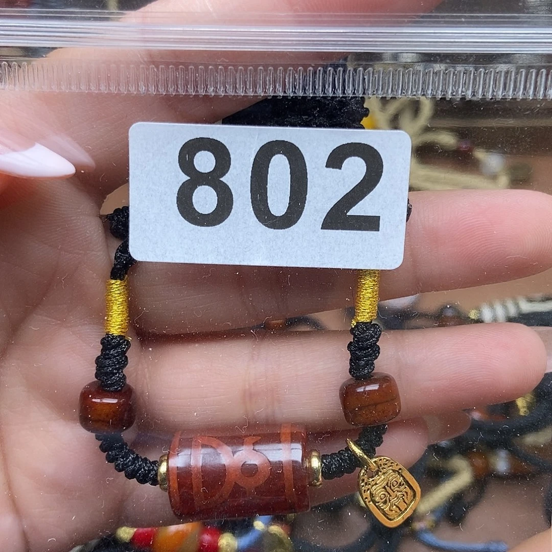 未镶嵌吊坠(赠链)玛瑙/玉髓