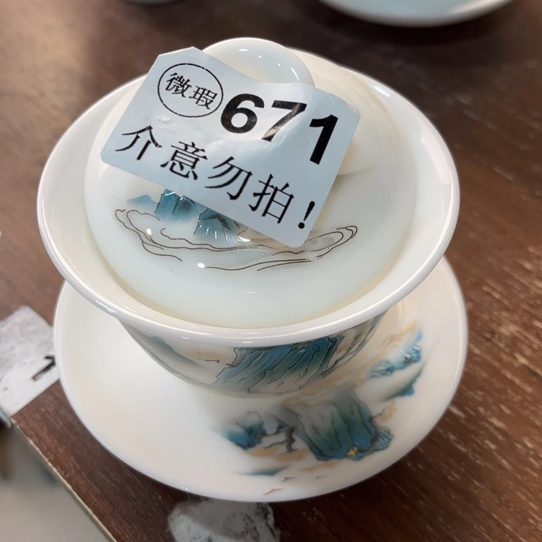 德化陶瓷德韵cq器