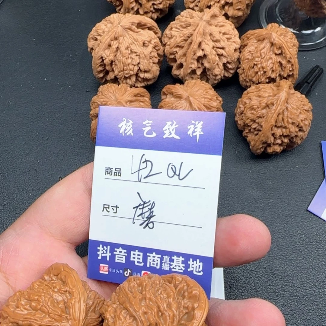 文玩核桃把件42乾隆磨盘