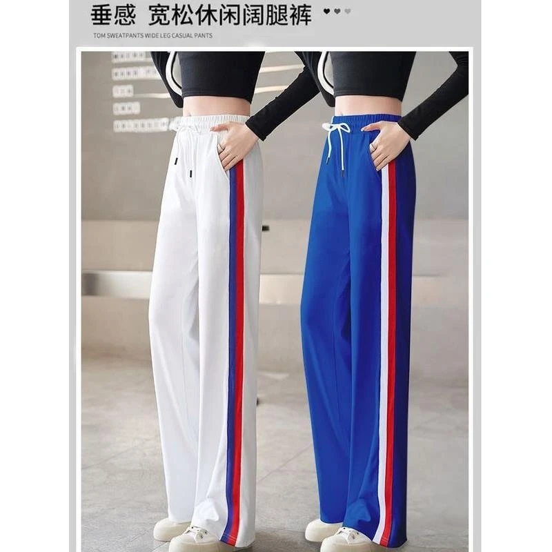广场舞阔腿裤直筒裤子女春秋新款韩版休闲卫裤运动裤高腰长裤大码