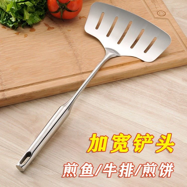 煎鱼铲子304不锈钢翻鱼铲加宽加厚平铲长柄沥油炸鱼好用漏铲批发