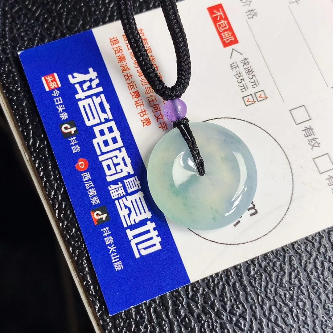 吊坠(不含链)未镶嵌翡翠平安扣