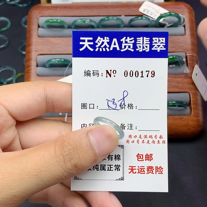 未镶嵌戒指翡翠翡翠