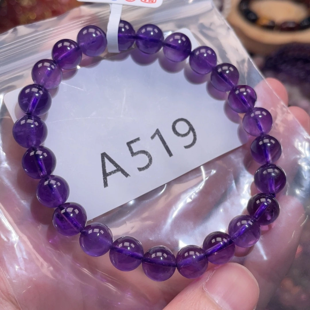 未镶嵌水晶手链8.