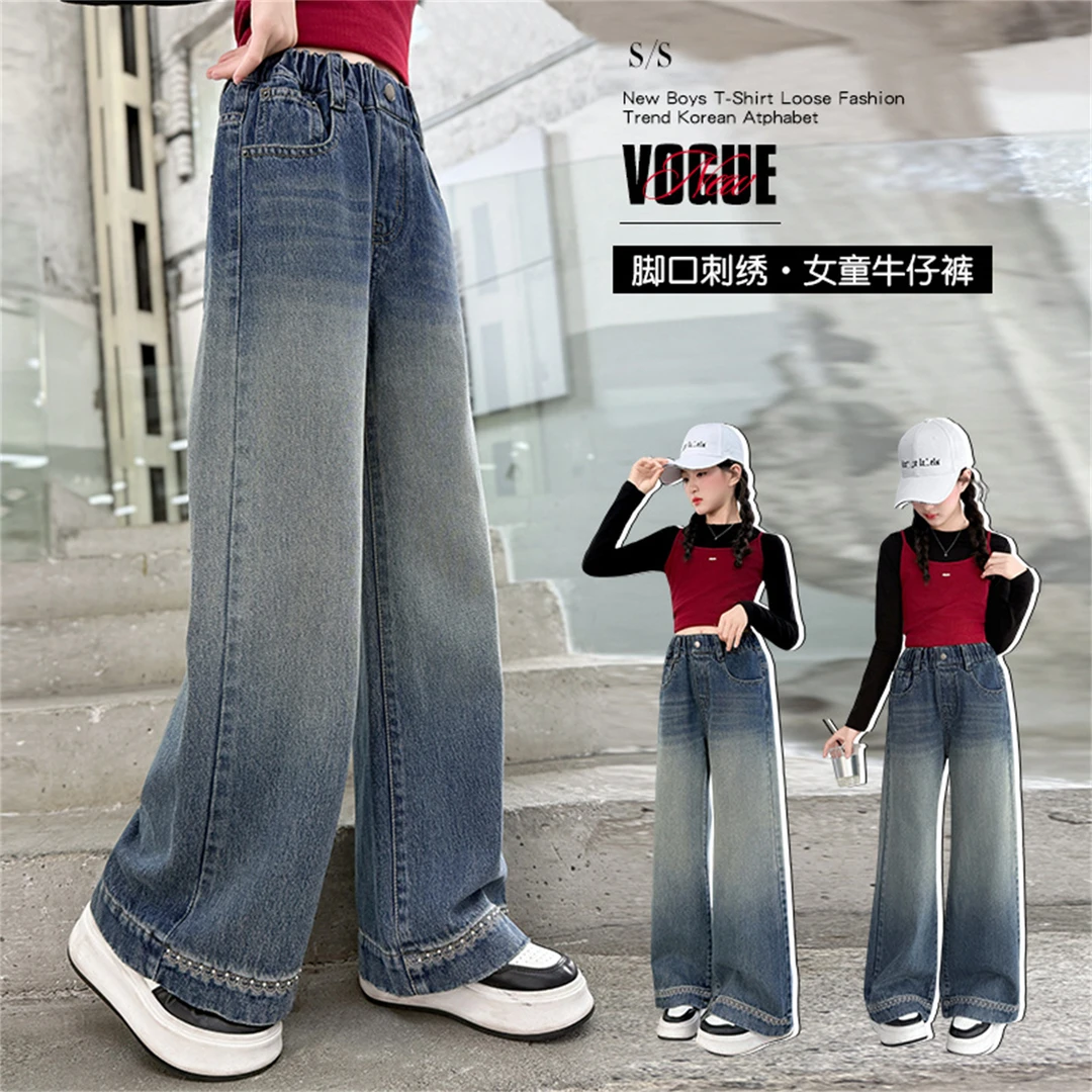 女童秋季时尚复古阔腿牛仔裤2025新款女大童6-12岁洋气百搭裤子潮
