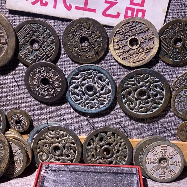 养***姑铜现代工艺品仿古钱币