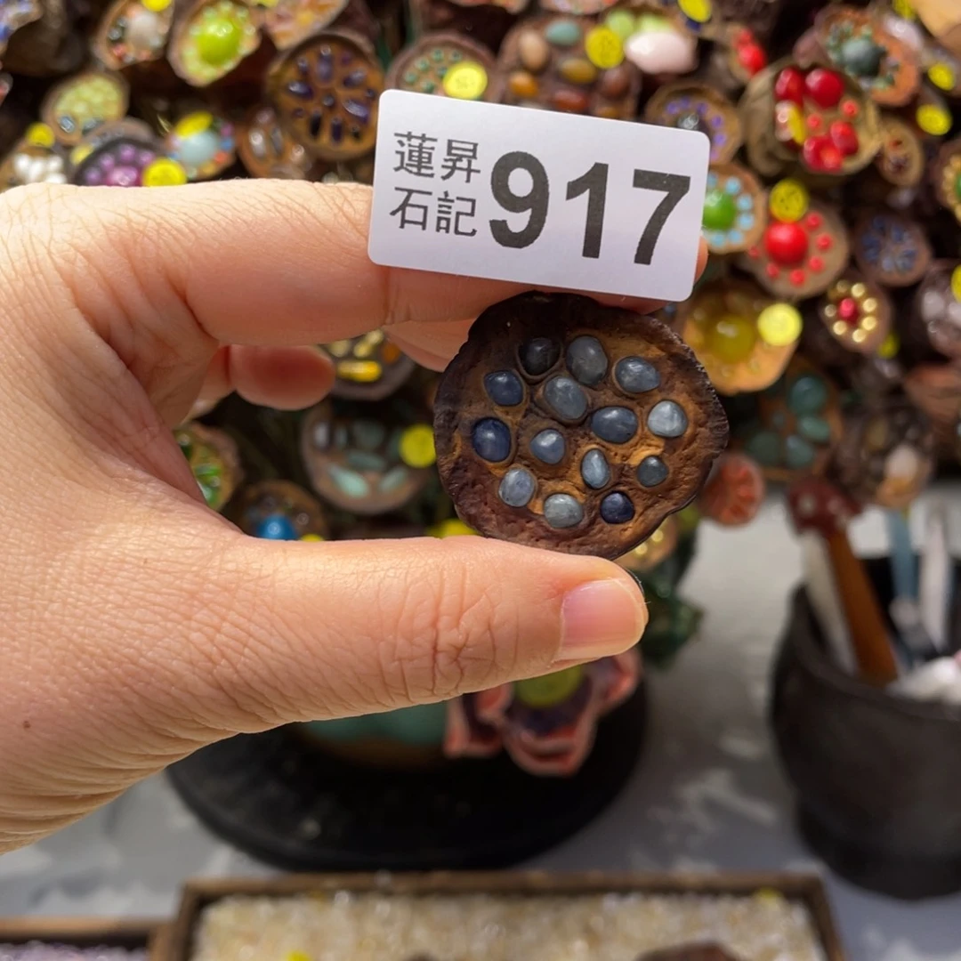 核桃木/黑胡桃（胡桃木）小**o917