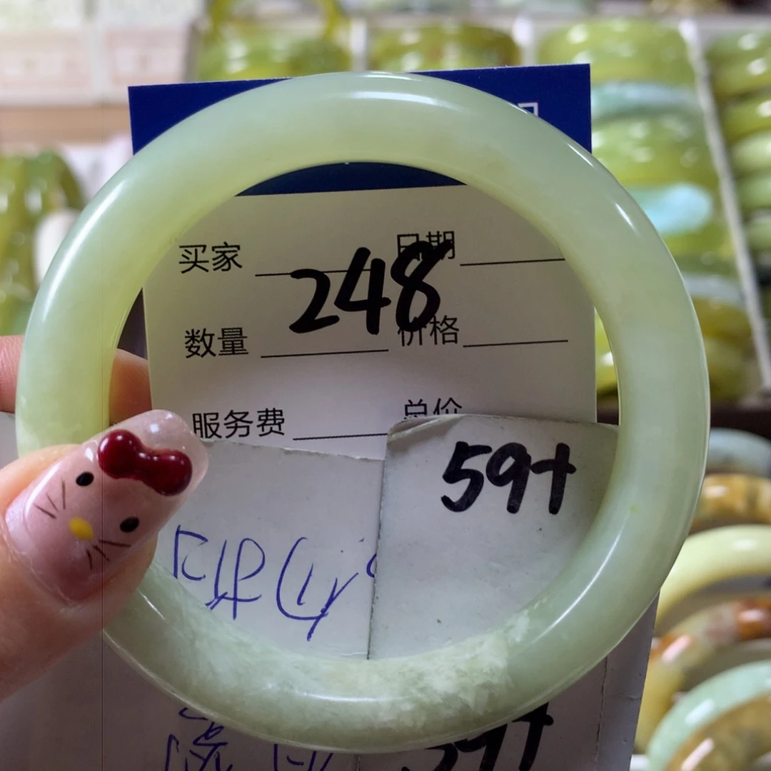 蛇纹石玉手镯未镶嵌248