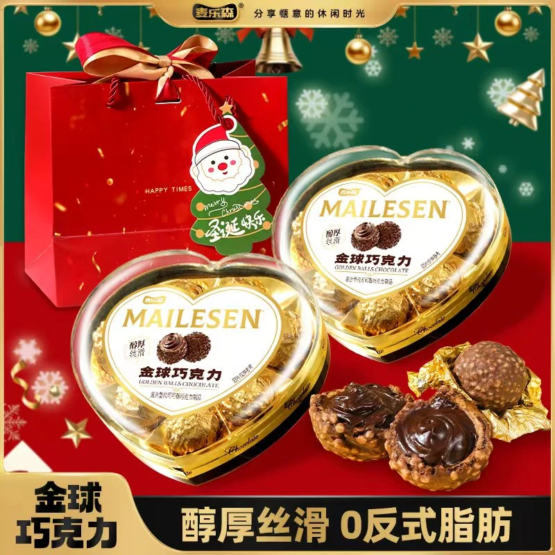 【圣诞限定】麦乐森金球巧克力心型礼盒爆浆流心喜糖伴手礼解馋零食
