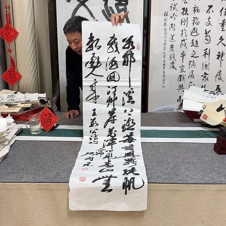 书法吴身元书法作品