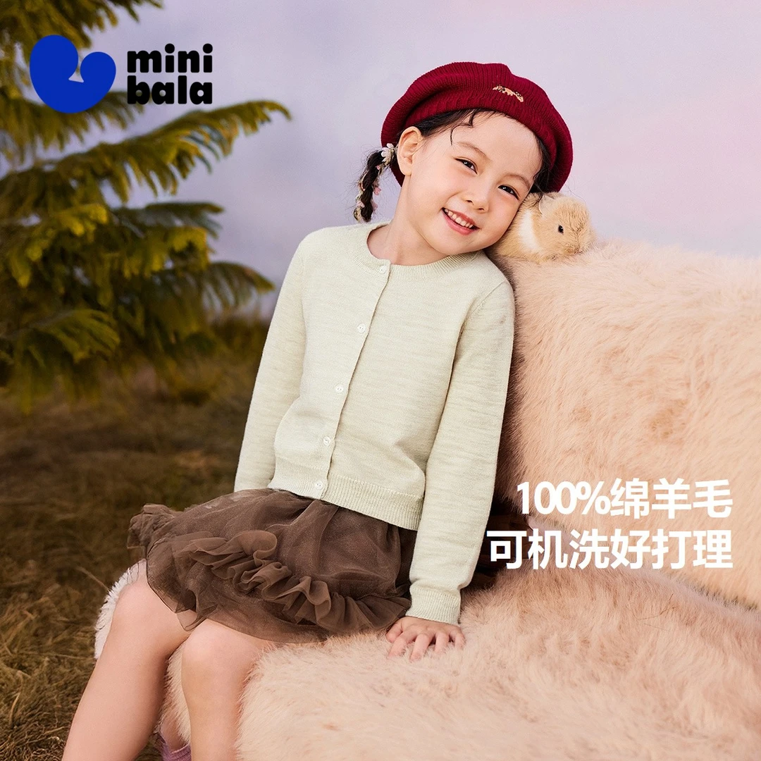 【可机洗】迷你巴拉男女童亲子装秋冬针织衫温暖舒适儿童毛衫
