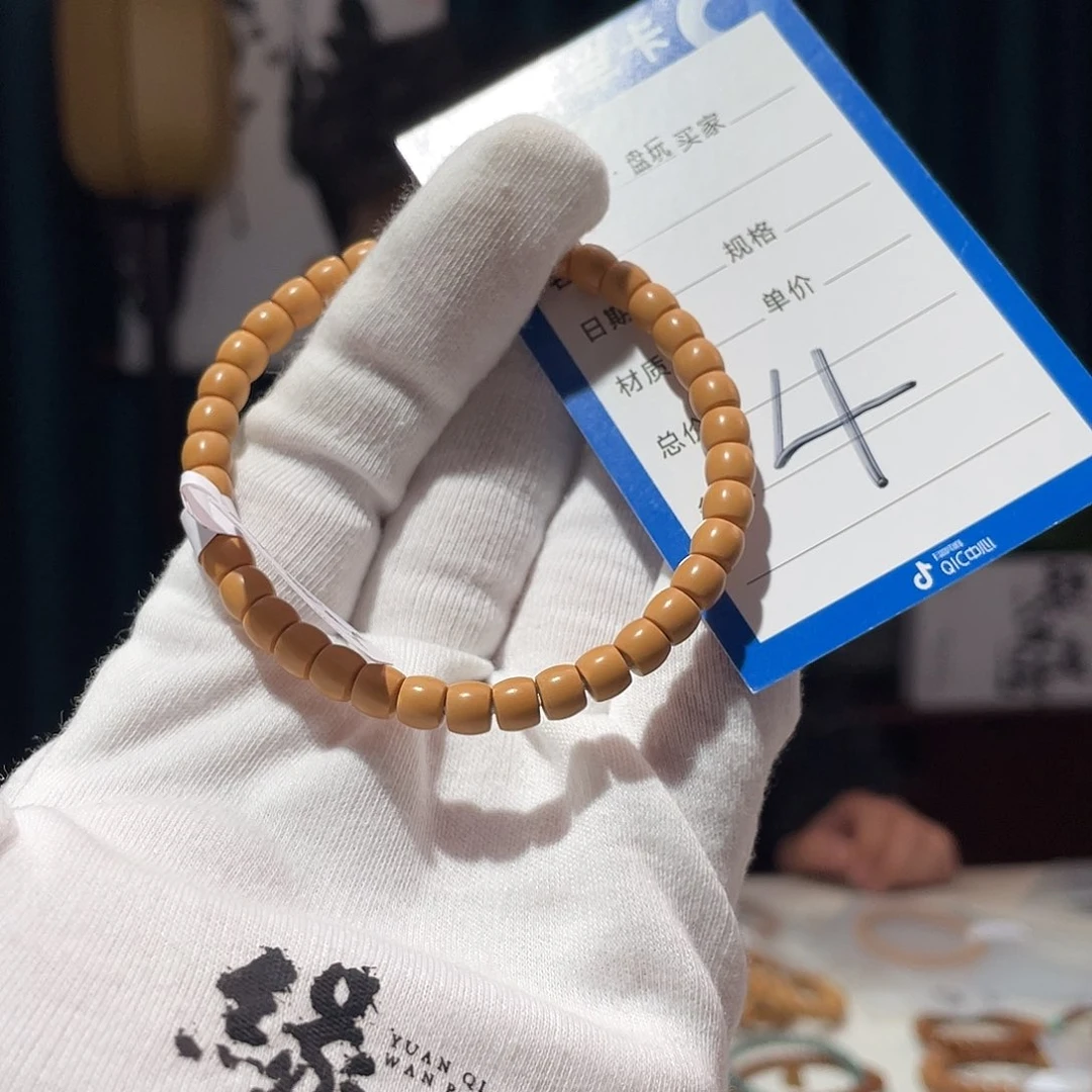 橄榄核手串核尖 6.0 直切 颗颗正三花 福利