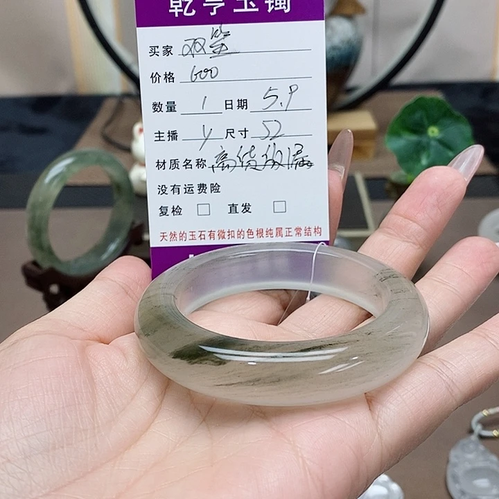 石英质玉手镯未镶嵌双*