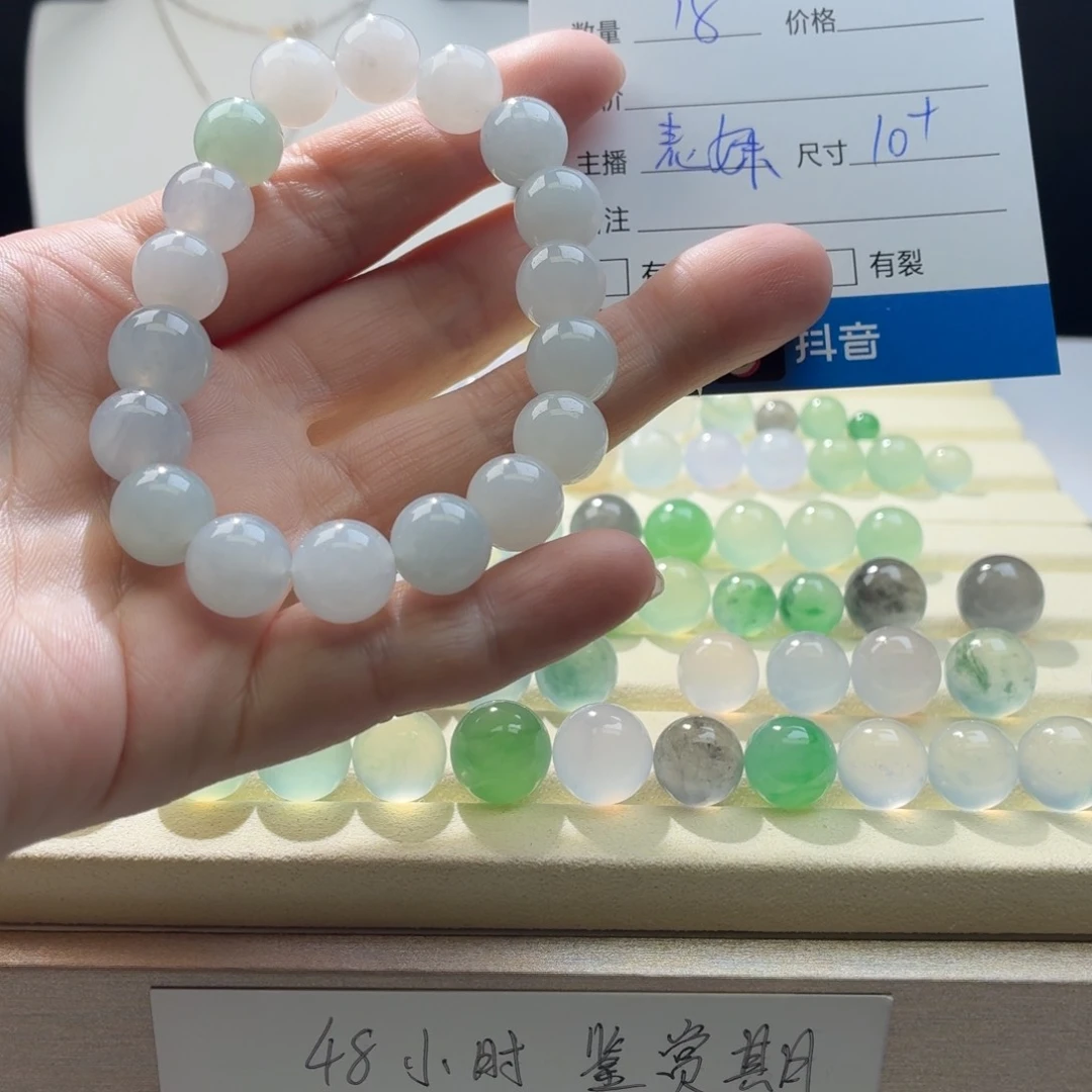 翡翠散珠❄️****天然翡翠A货手串10➕，0265