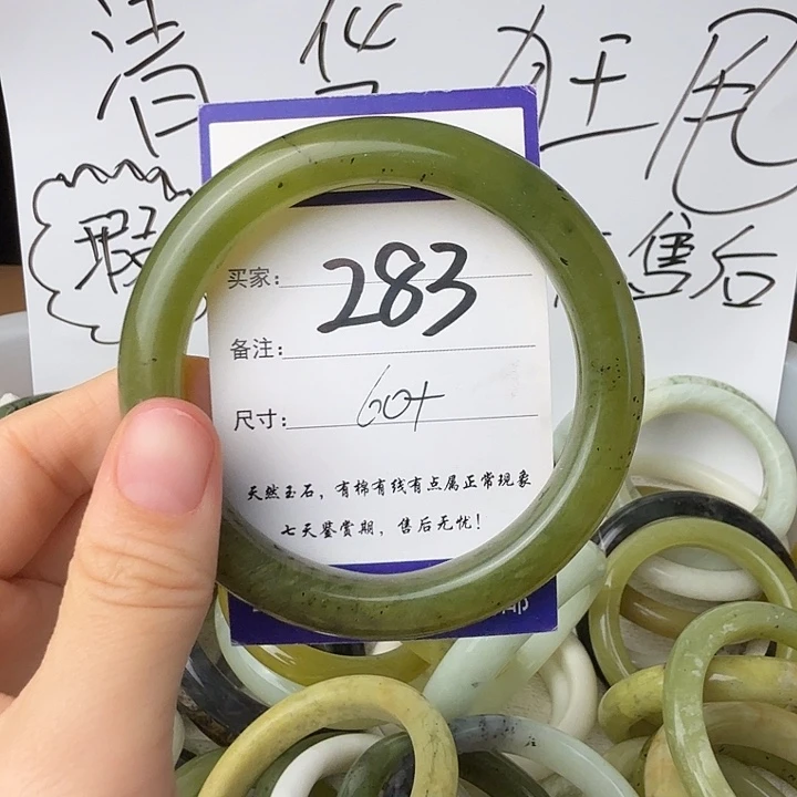 蛇纹石玉未镶嵌1111