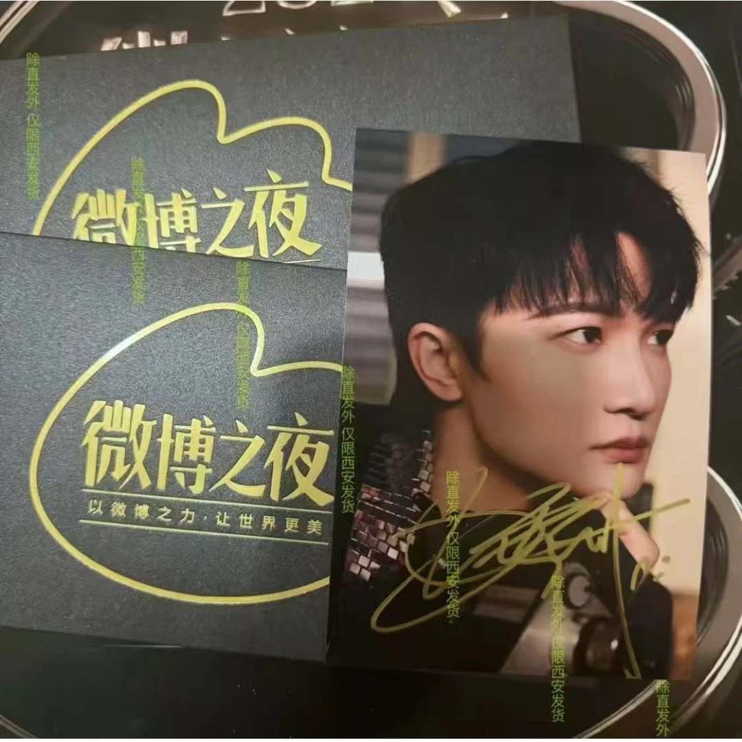 微博之夜活动周深最新亲笔签名照照片