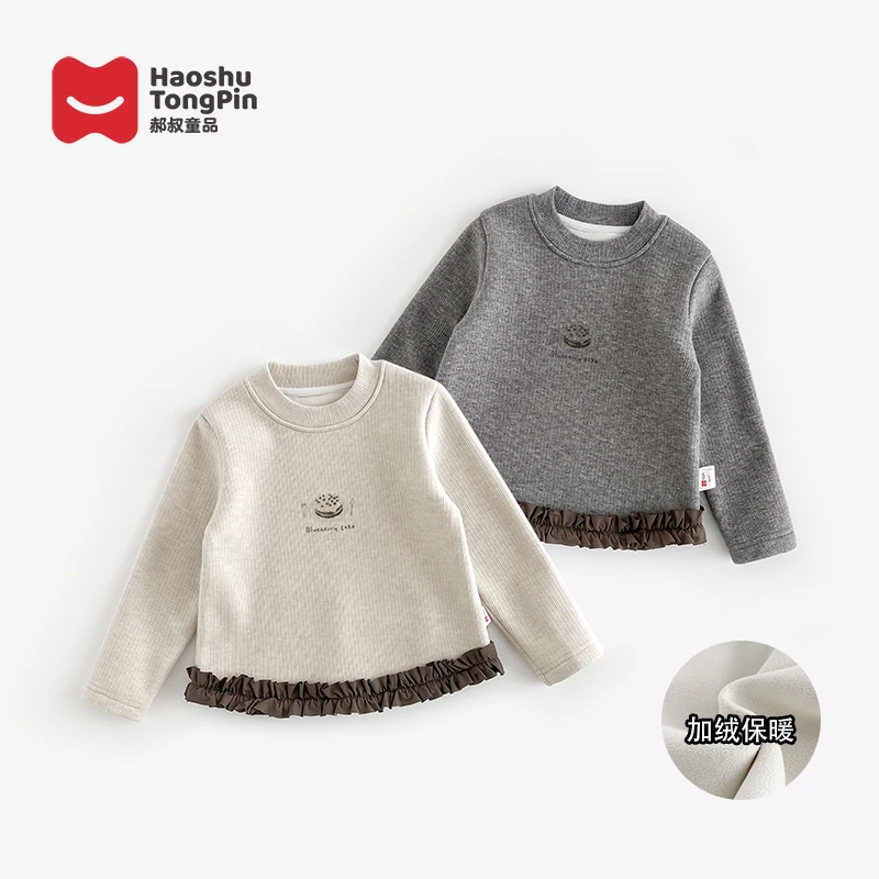 现货【加绒】郝叔童品秋冬新款2025女童洋气花边加绒长袖潮HZ53175