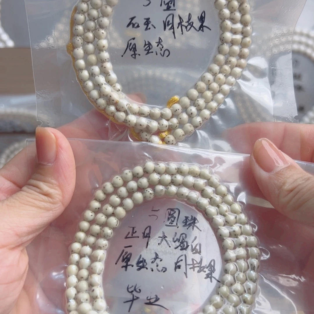 小***哥吊坠星月菩提星月